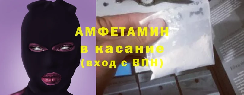 Amphetamine 97%  Глазов 