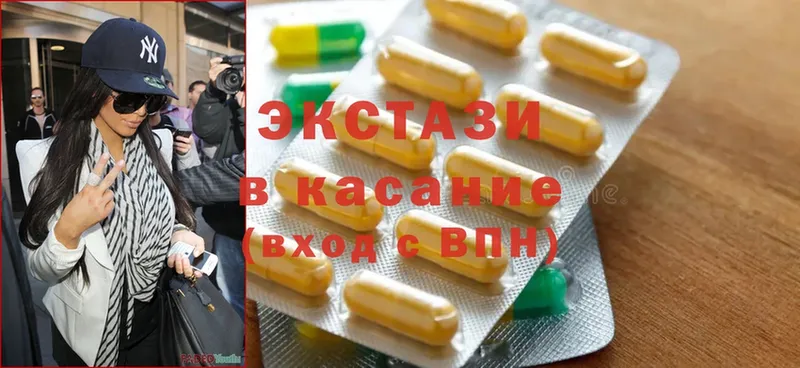 МЕГА как войти  Глазов  Ecstasy ешки  дарнет шоп 