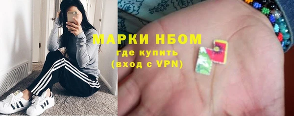 мефедрон мука Володарск