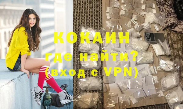 mdpv Бугульма